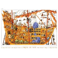 LOUP, NOAH'S ARK 2000pc (HEY25475)